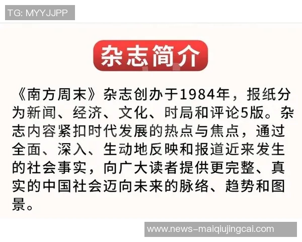 2026年3月份新闻成都篮球队灵活性分析与战术适应性研究探讨